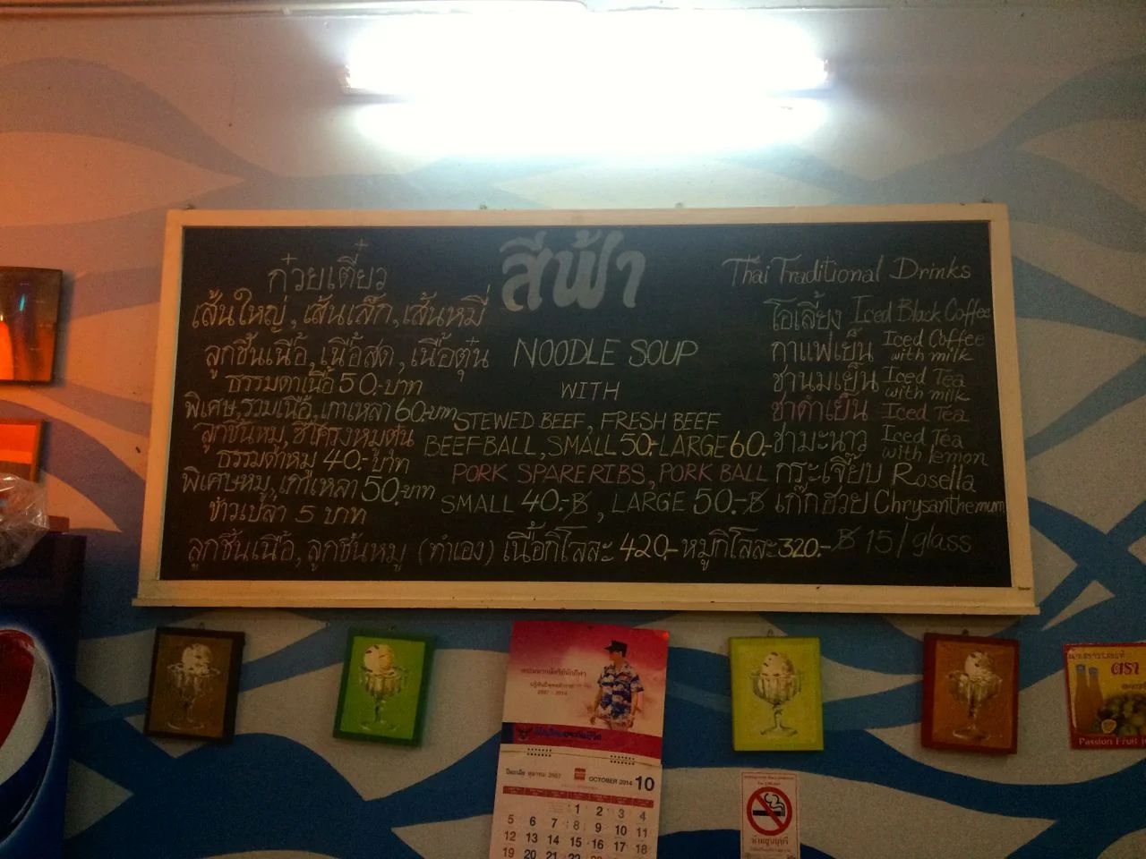 Chiang Mai Night Market